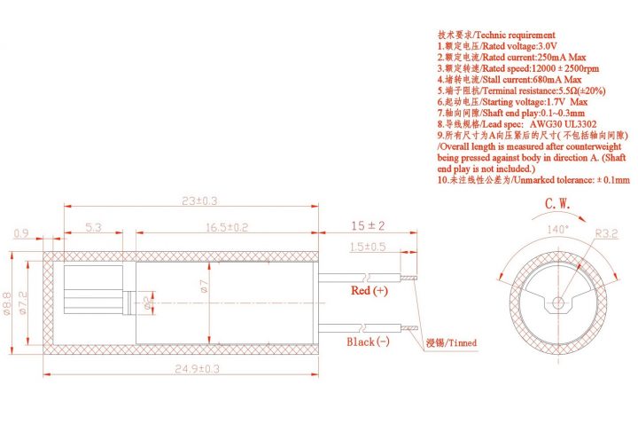VZ7AL2B1692082-L15 Water Resisitant Encapsulated Vibration Motor Drawing